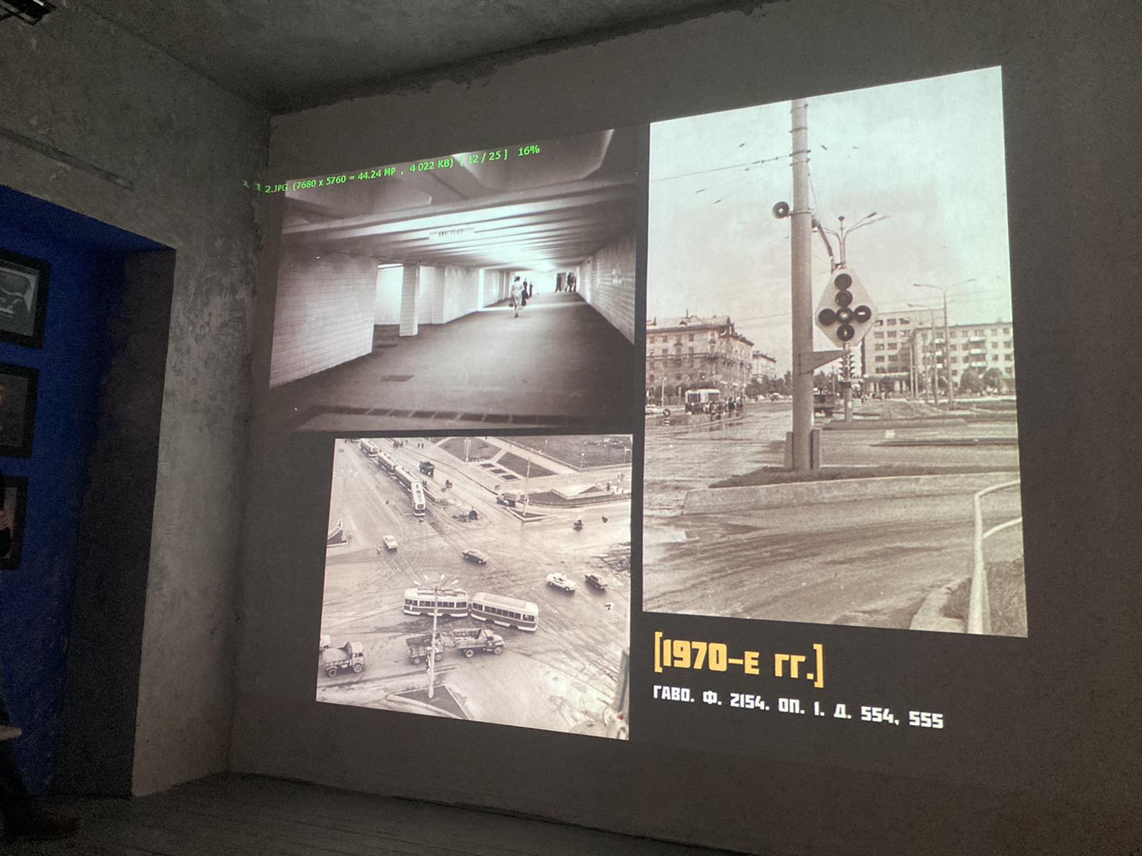 Як з’явілася і знікла Віцебская плошча Перамогі